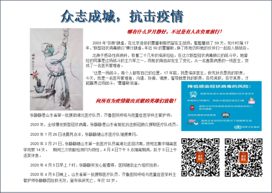 通訊�?-機(jī)電�?2020.7.9395.png 通訊�?-機(jī)電�?2020.7.9395.png