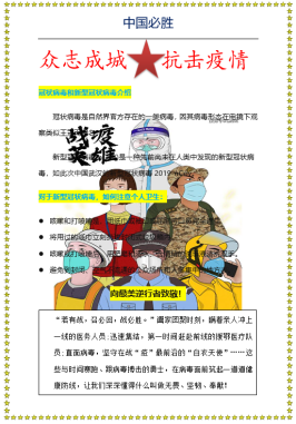 通訊�?-機(jī)電�?2020.7.9417.png 通訊�?-機(jī)電�?2020.7.9417.png