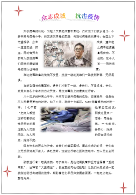 通訊�?-機(jī)電�?2020.7.9442.png 通訊�?-機(jī)電�?2020.7.9442.png