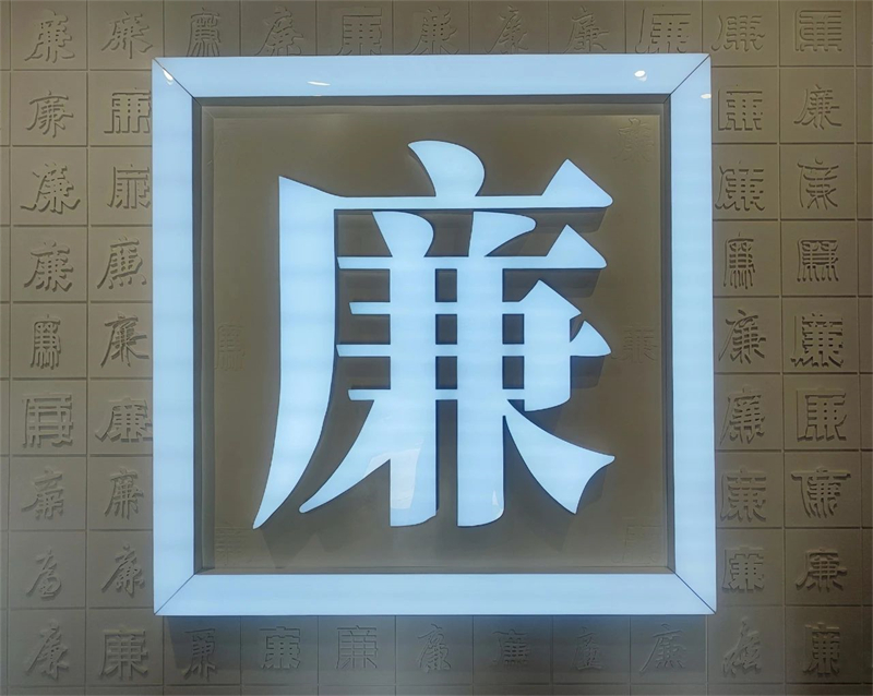 微信圖片_20240903093848.jpg 微信圖片_20240903093848.jpg