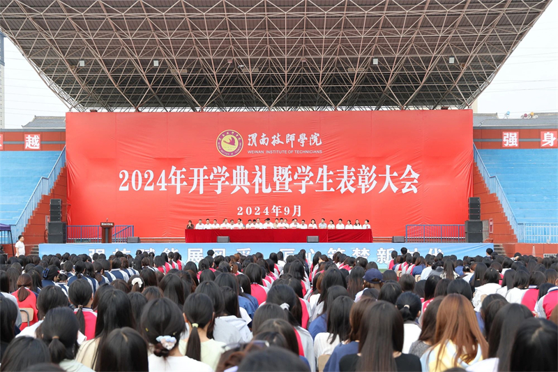 微信圖片_20240925151000.jpg 微信圖片_20240925151000.jpg