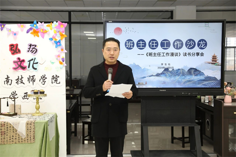 微信圖片_20241209085448.jpg
