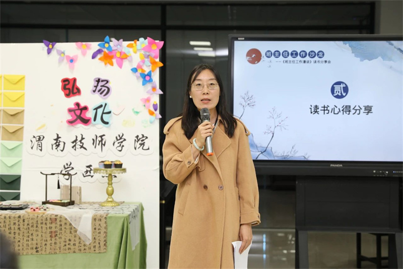微信圖片_20241209085542.jpg