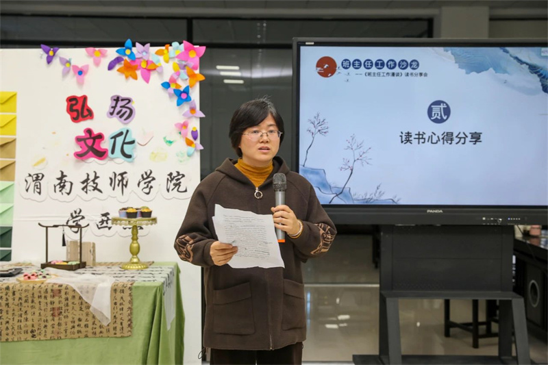 微信圖片_20241209085548.jpg