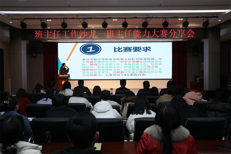 微信圖片_20241213104310.jpg 微信圖片_20241213104310.jpg